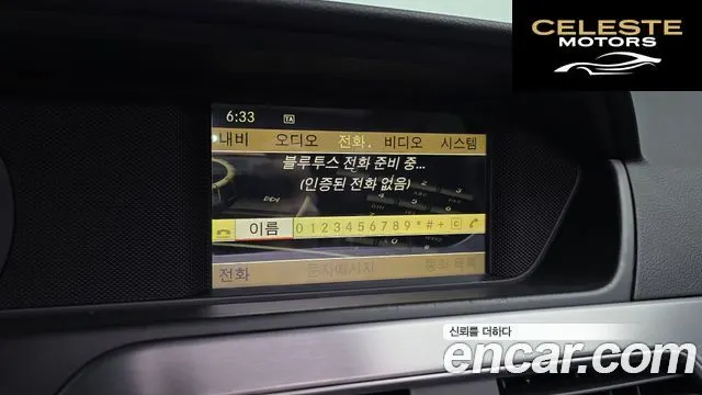 MERCEDES BENZ C-Classe W204 C200 CGI Avantgarde 2012 — photo 16 sur 20