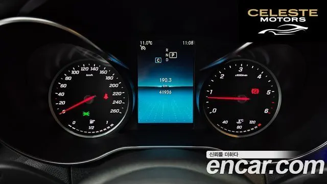 MERCEDES BENZ C-Classe W205 C220 d 4MATIC Exclusive 2019 — photo 8 sur 20