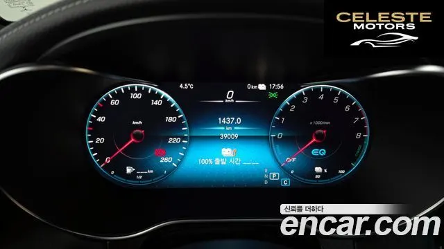 MERCEDES BENZ GLC-Classe X253 GLC300e 4MATIC 2021 — photo 8 sur 20