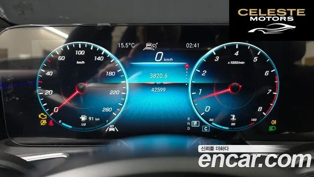 MERCEDES BENZ GLB-Classe X247 GLB250 4MATIC 2021 — photo 8 sur 20
