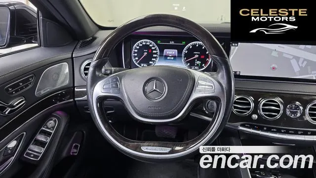 MERCEDES BENZ S-Classe W222 S400L 4MATIC 2016 — photo 13 sur 20
