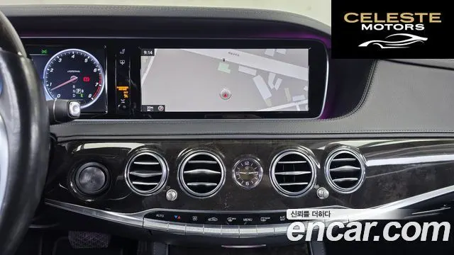 MERCEDES BENZ S-Classe W222 S400L 4MATIC 2016 — photo 14 sur 20