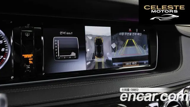 MERCEDES BENZ S-Classe W222 S400L 4MATIC 2016 — photo 15 sur 20