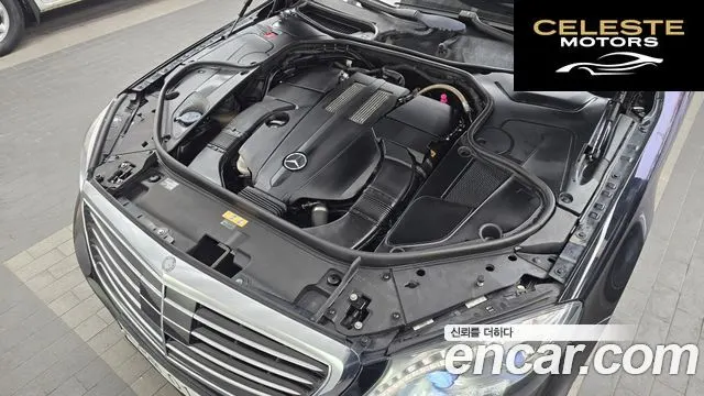 MERCEDES BENZ S-Classe W222 S400L 4MATIC 2016 — photo 6 sur 20