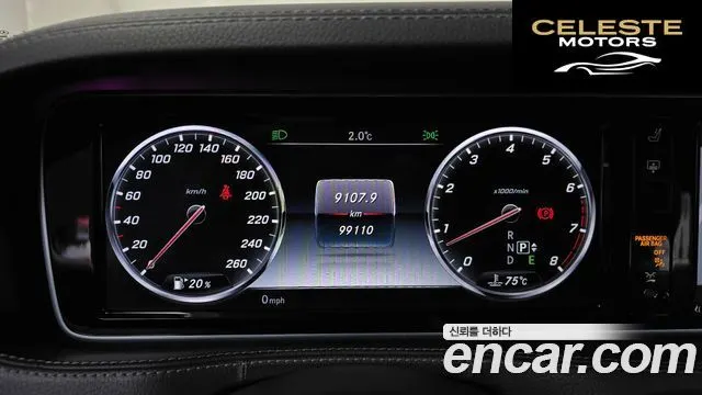 MERCEDES BENZ S-Classe W222 S400L 4MATIC 2016 — photo 8 sur 20