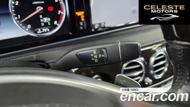 MERCEDES BENZ S-Classe W222 S400L 4MATIC 2016 — photo 9 sur 20