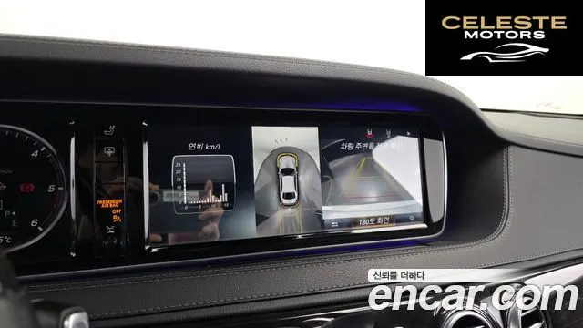 MERCEDES BENZ S-Classe W222 S350L 2015 — photo 15 sur 26