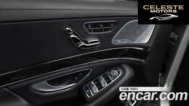 MERCEDES BENZ S-Classe W222 S350L 2015 — photo 18 sur 26