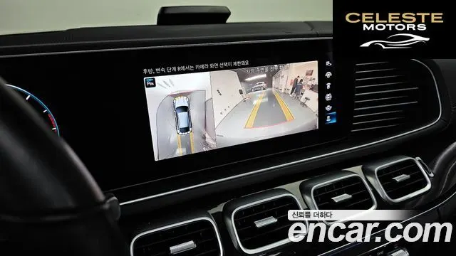MERCEDES BENZ GLE-Classe W167 GLE400d 4MATIC Coupé 2022 — photo 16 sur 20