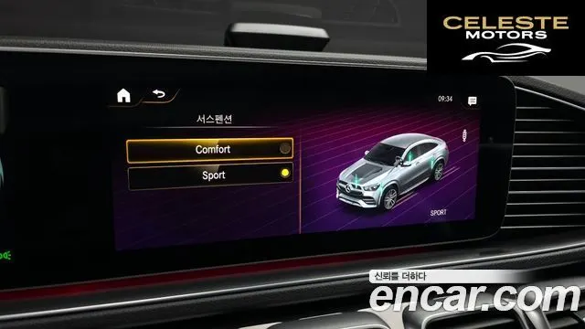 MERCEDES BENZ GLE-Classe W167 GLE400d 4MATIC Coupé 2020 — photo 17 sur 20
