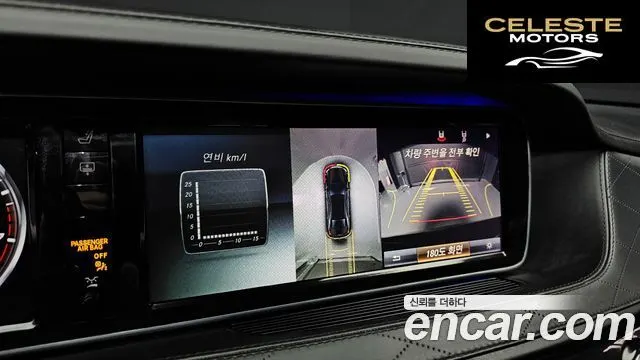 MERCEDES MAYBACH S-Classe W222 S500 2015 — photo 15 sur 20