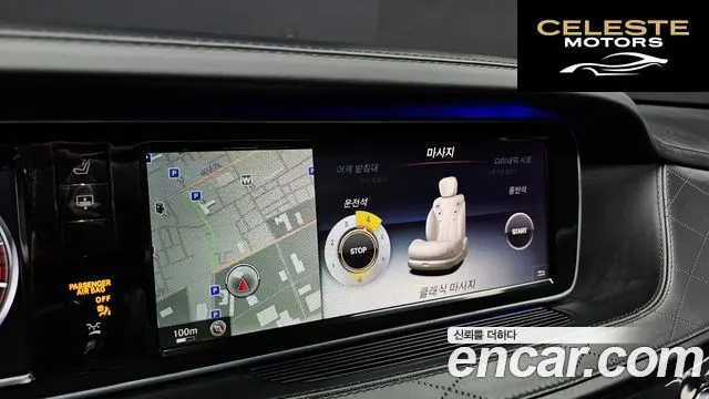 MERCEDES MAYBACH S-Classe W222 S500 2015 — photo 16 sur 20