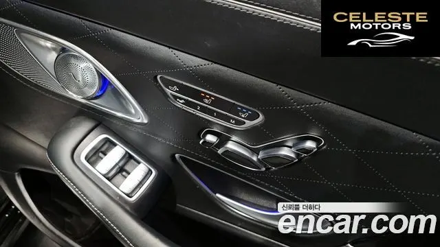 MERCEDES MAYBACH S-Classe W222 S500 2015 — photo 19 sur 20