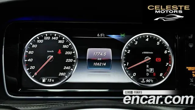 MERCEDES MAYBACH S-Classe W222 S500 2015 — photo 8 sur 20