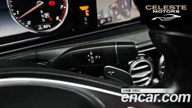 MERCEDES MAYBACH S-Classe W222 S500 2015 — photo 9 sur 20