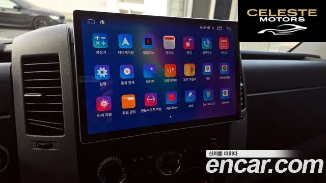 MERCEDES BENZ 3.0 2017 — photo 14 sur 20