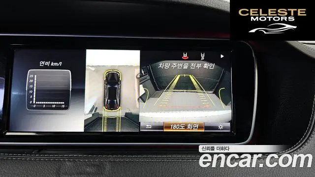 MERCEDES BENZ S-Classe W222 S500L 4MATIC 2015 — photo 15 sur 20
