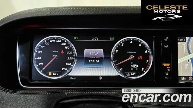 MERCEDES BENZ S-Classe W222 S500L 4MATIC 2015 — photo 8 sur 20