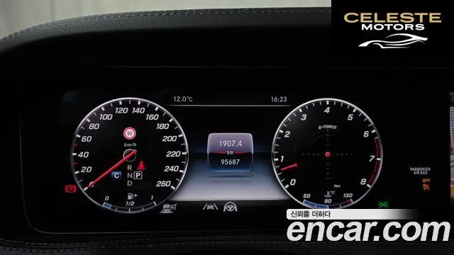 MERCEDES BENZ S-Classe W222 S450L 4MATIC 2020 — photo 8 sur 20