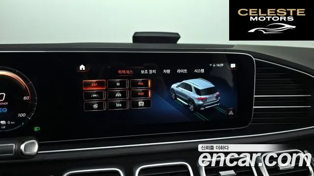 MERCEDES BENZ GLE-Classe W167 GLE350e 4MATIC 2022 — photo 15 sur 26