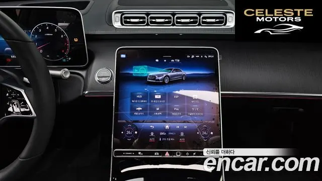 MERCEDES BENZ S-Classe W223 S450L 4MATIC 2023 — photo 18 sur 26