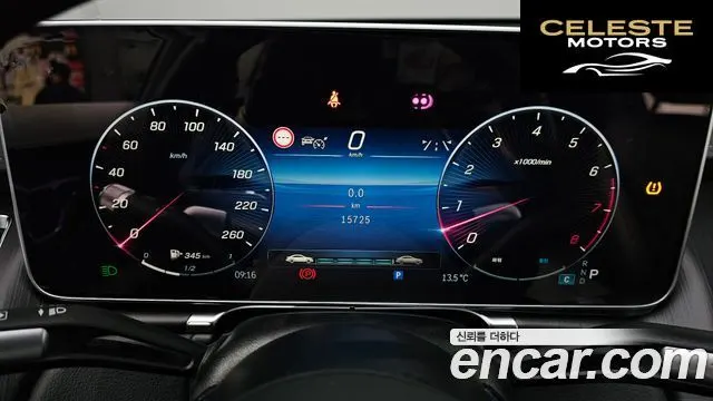 MERCEDES BENZ S-Classe W223 S450L 4MATIC 2023 — photo 8 sur 26