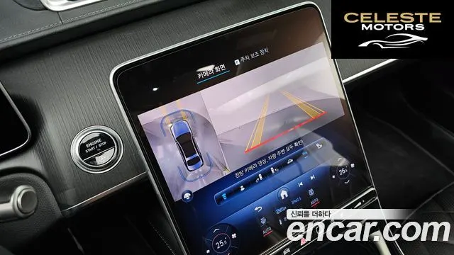 MERCEDES BENZ S-Classe W223 S450L 4MATIC 2023 — photo 16 sur 26