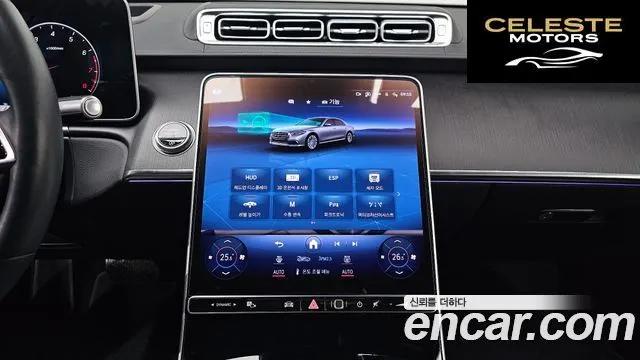 MERCEDES BENZ S-Classe W223 S450L 4MATIC 2023 — photo 18 sur 26