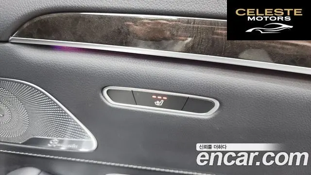 MERCEDES BENZ S-Classe W222 S350 2015 — photo 19 sur 20