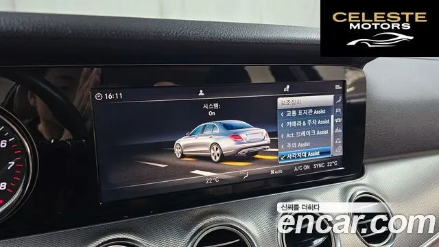 MERCEDES BENZ E-Classe W213 E300 Avantgarde 2019 — photo 17 sur 20
