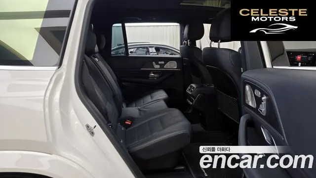 MERCEDES BENZ GLS-Classe X167 GLS400d 4MATIC 2022 — photo 12 sur 20