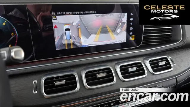 MERCEDES BENZ GLS-Classe X167 GLS400d 4MATIC 2022 — photo 15 sur 20