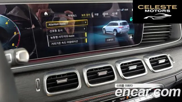 MERCEDES BENZ GLS-Classe X167 GLS400d 4MATIC 2022 — photo 16 sur 20