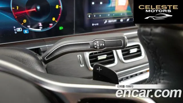 MERCEDES BENZ GLS-Classe X167 GLS400d 4MATIC 2022 — photo 9 sur 20