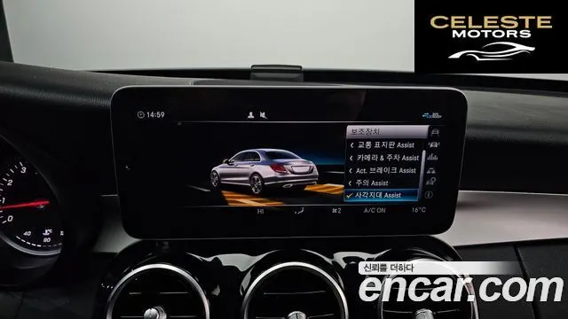 MERCEDES BENZ C-Classe W205 C200 2020 — photo 19 sur 20