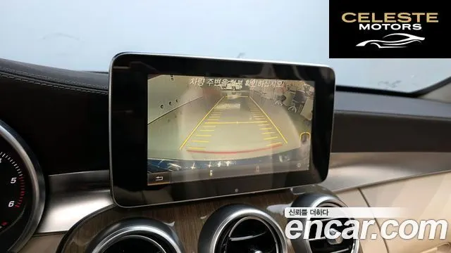 MERCEDES BENZ C-Classe W205 C220 d Exclusive 2016 — photo 15 sur 20