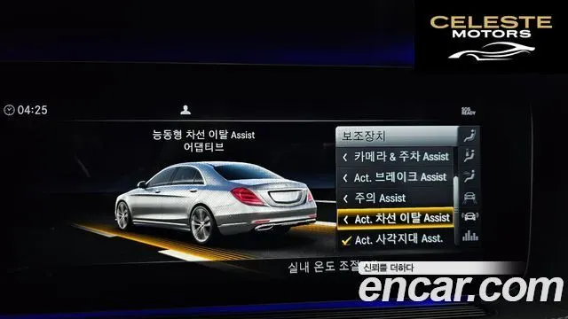 MERCEDES BENZ S-Classe W222 S450L 4MATIC 2018 — photo 17 sur 20