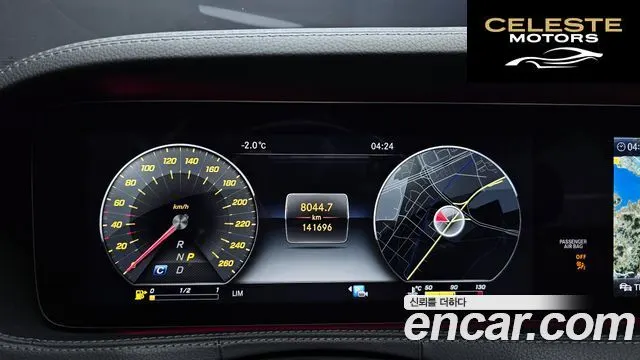 MERCEDES BENZ S-Classe W222 S450L 4MATIC 2018 — photo 8 sur 20