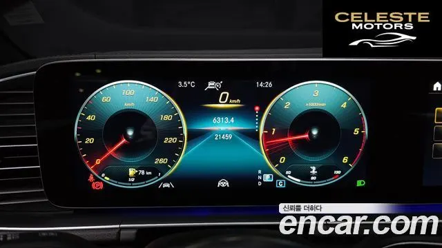 MERCEDES BENZ GLE-Classe W167 GLE400d 4MATIC Coupé 2023 — photo 8 sur 20