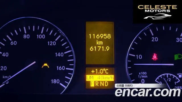 MERCEDES BENZ 3.0 2017 — photo 17 sur 20