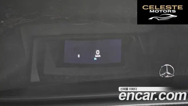 MERCEDES BENZ E-Classe W213 E300e Exclusive 2019 — photo 20 sur 26