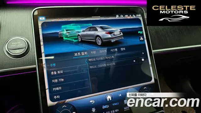 MERCEDES BENZ S-Classe W223 S350 d 2021 — photo 14 sur 20