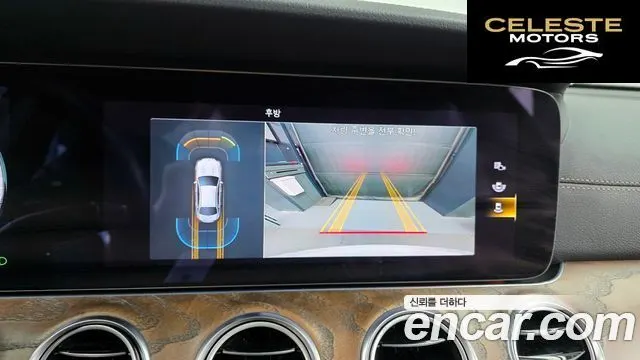 MERCEDES BENZ E-Classe W213 E250 Exclusive 2021 — photo 15 sur 20