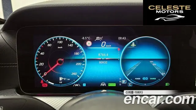 MERCEDES BENZ E-Classe W213 E350 4MATIC Avantgarde 2021 — photo 8 sur 20