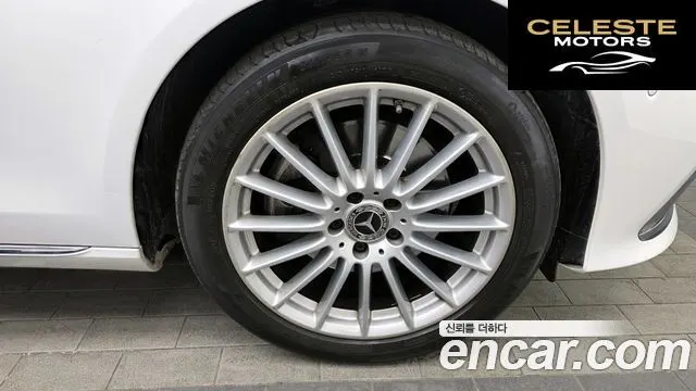 MERCEDES BENZ E-Classe W213 E250 Exclusive 2021 — photo 5 sur 20