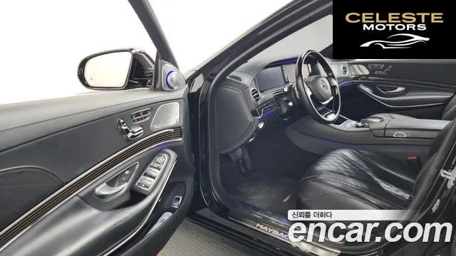 MERCEDES MAYBACH S-Classe W222 S500 4MATIC 2017 — photo 10 sur 20