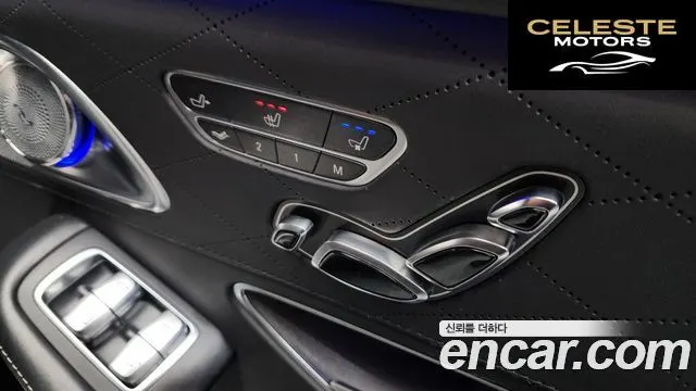MERCEDES MAYBACH S-Classe W222 S500 4MATIC 2017 — photo 18 sur 20