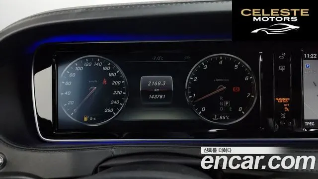 MERCEDES MAYBACH S-Classe W222 S500 4MATIC 2017 — photo 8 sur 20
