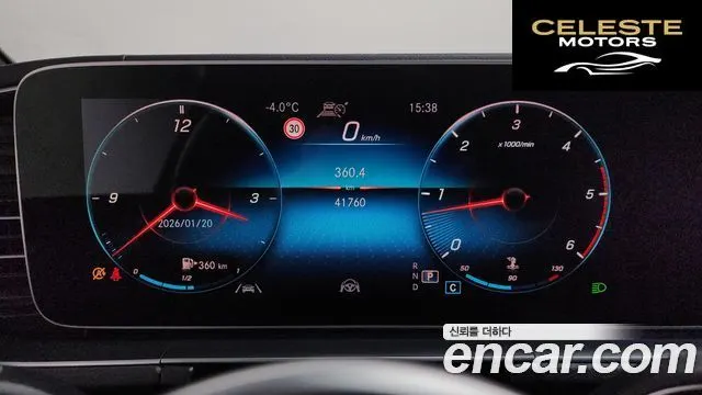 MERCEDES BENZ GLE-Classe W167 GLE400d 4MATIC Coupé 2021 — photo 8 sur 20