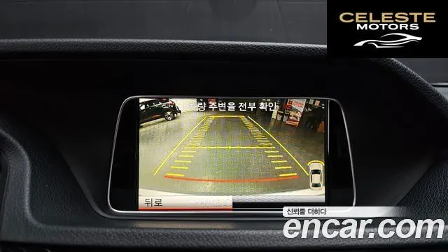 MERCEDES BENZ E-Classe W212 E300 4MATIC Avantgarde 2015 — photo 15 sur 20
